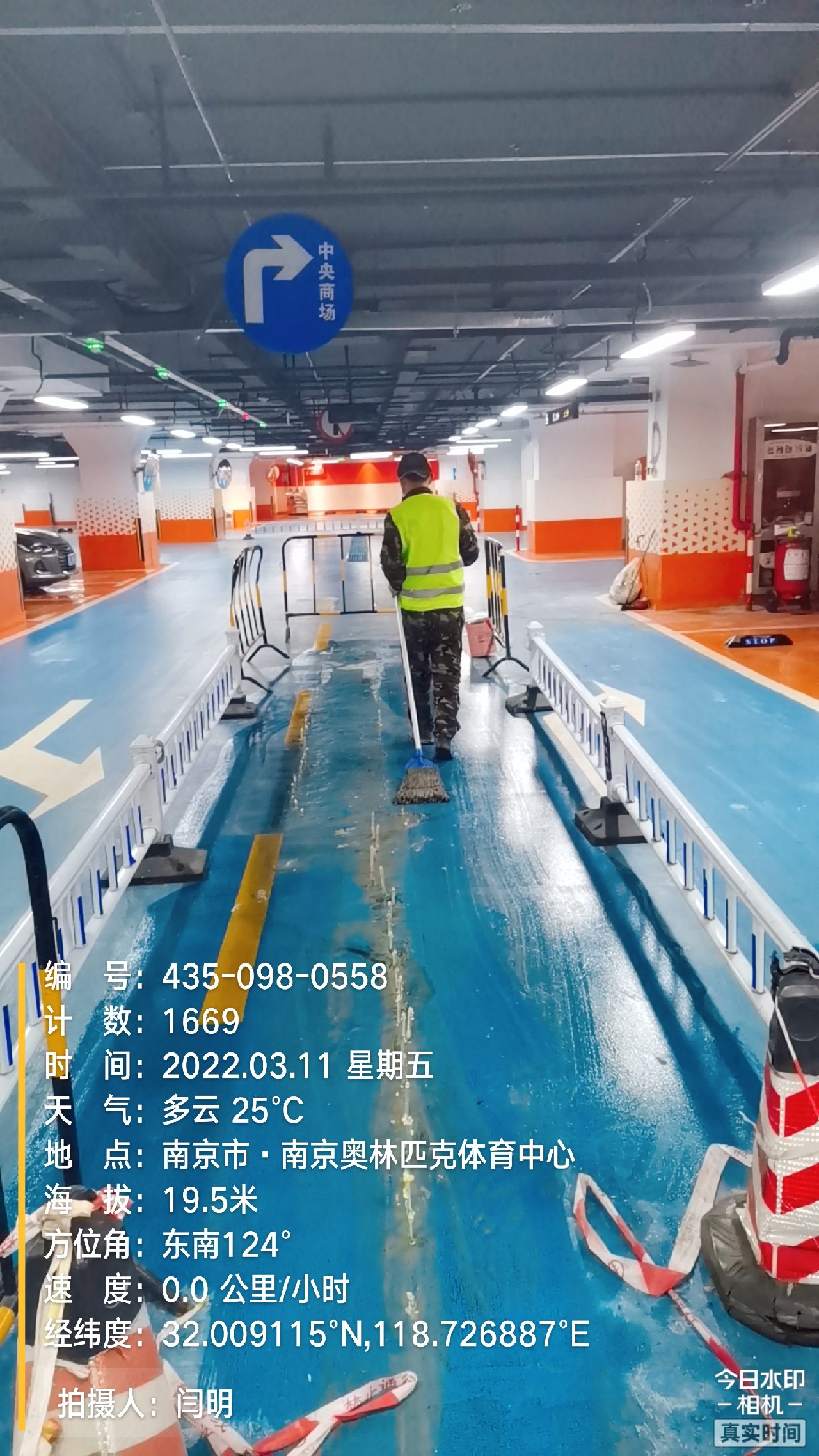 新北地下伸缩缝堵漏新技术