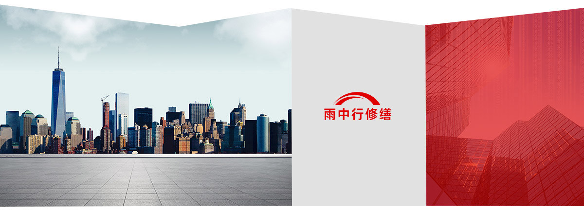 新北第三方维保服务
